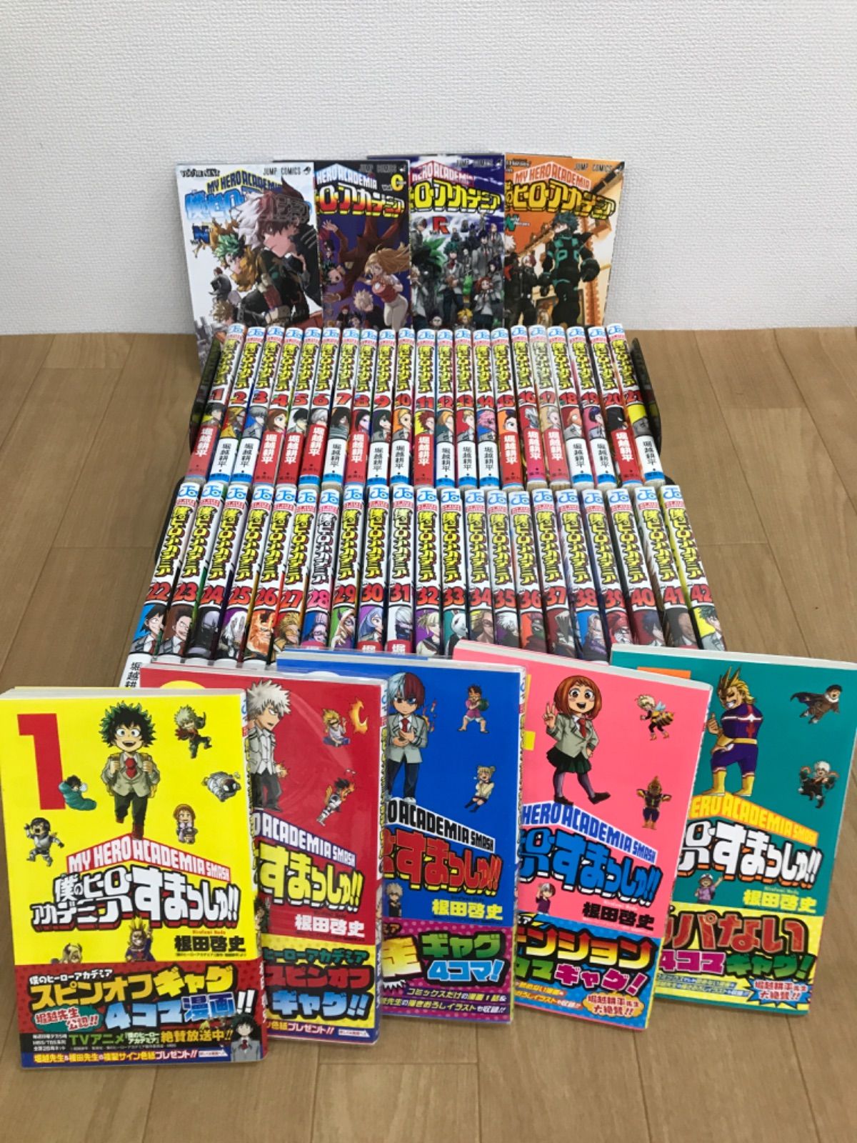 ☆【未開封あり】 僕のヒーローアカデミア 全42巻・すまっしゅ!! 全5巻