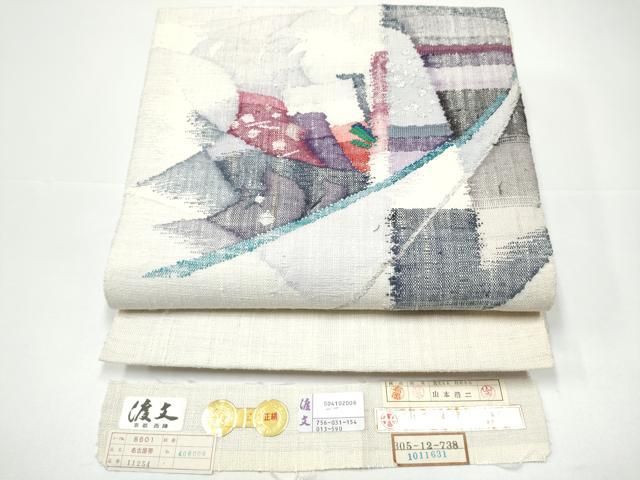 平和屋着物○西陣 老舗 渡文謹製 手織 真綿紬 八寸名古屋帯 幾何学文様
