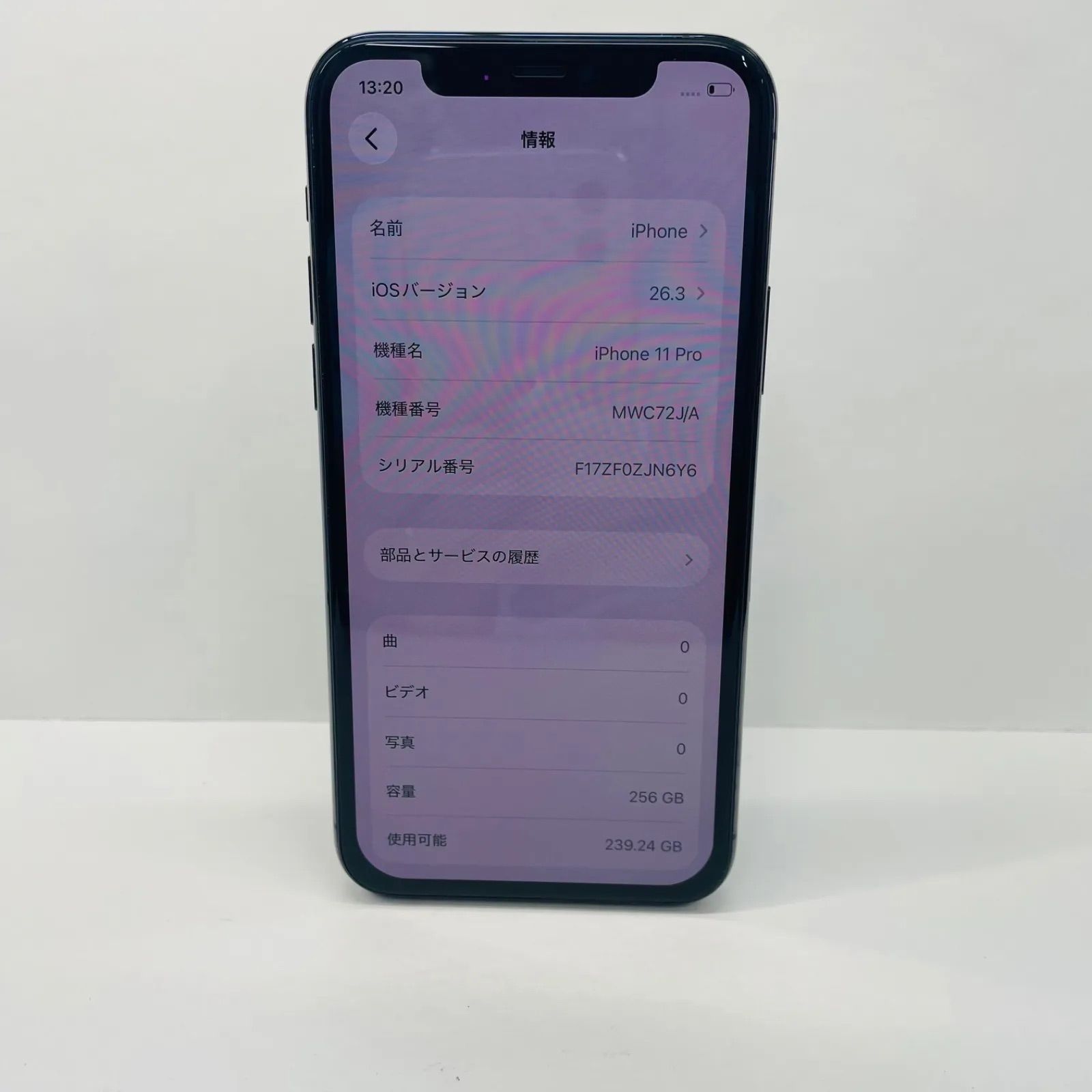 iPhone 11 Pro 256GB SIMフリー バッテリー100% - メルカリ