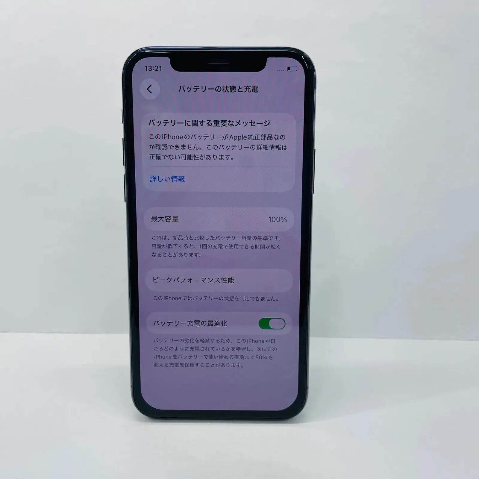 低価，HOT】 iPhone 11 Pro 256GB SIMフリー電池100% 51208