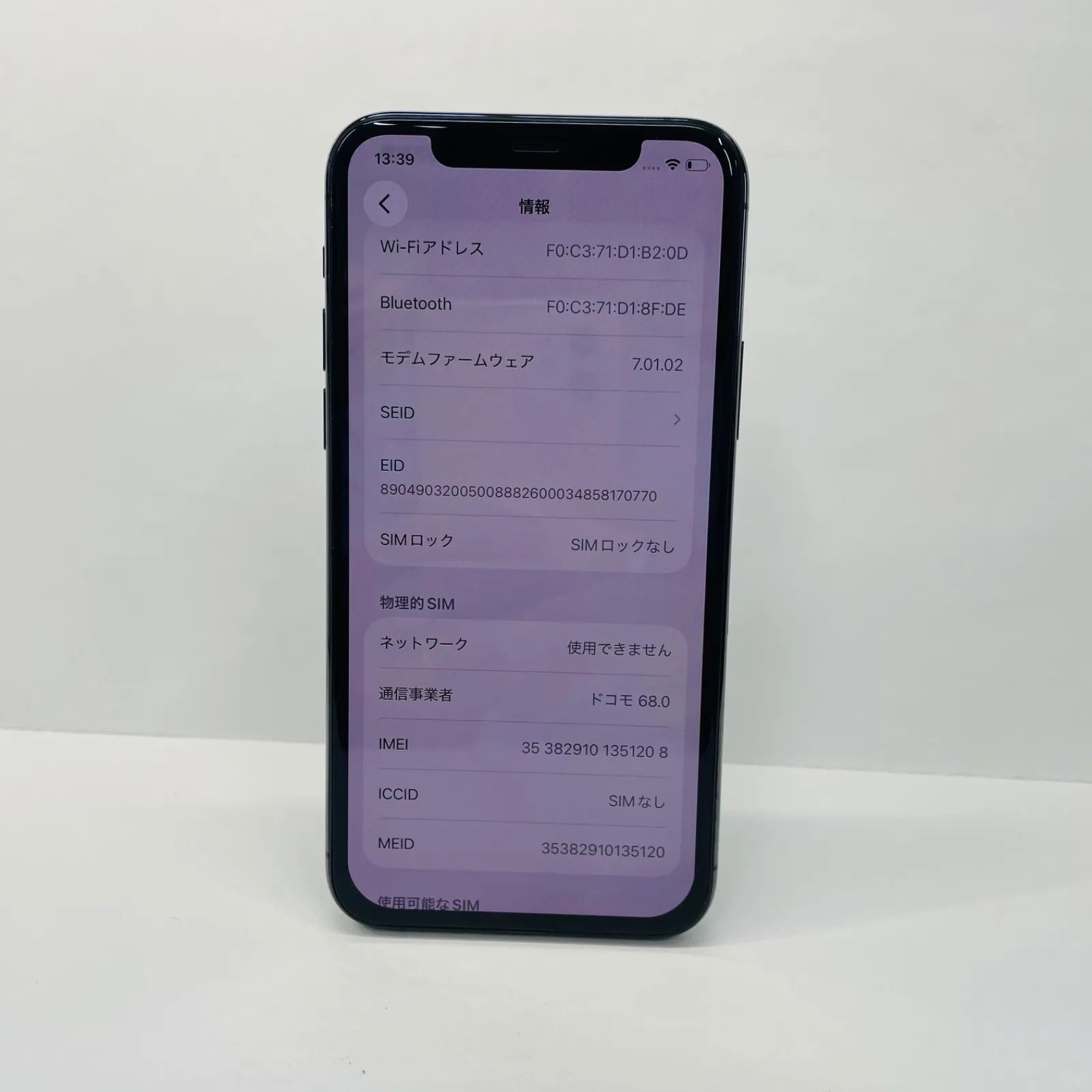iPhone 11 Pro 256GB SIMフリー バッテリー100% - メルカリ