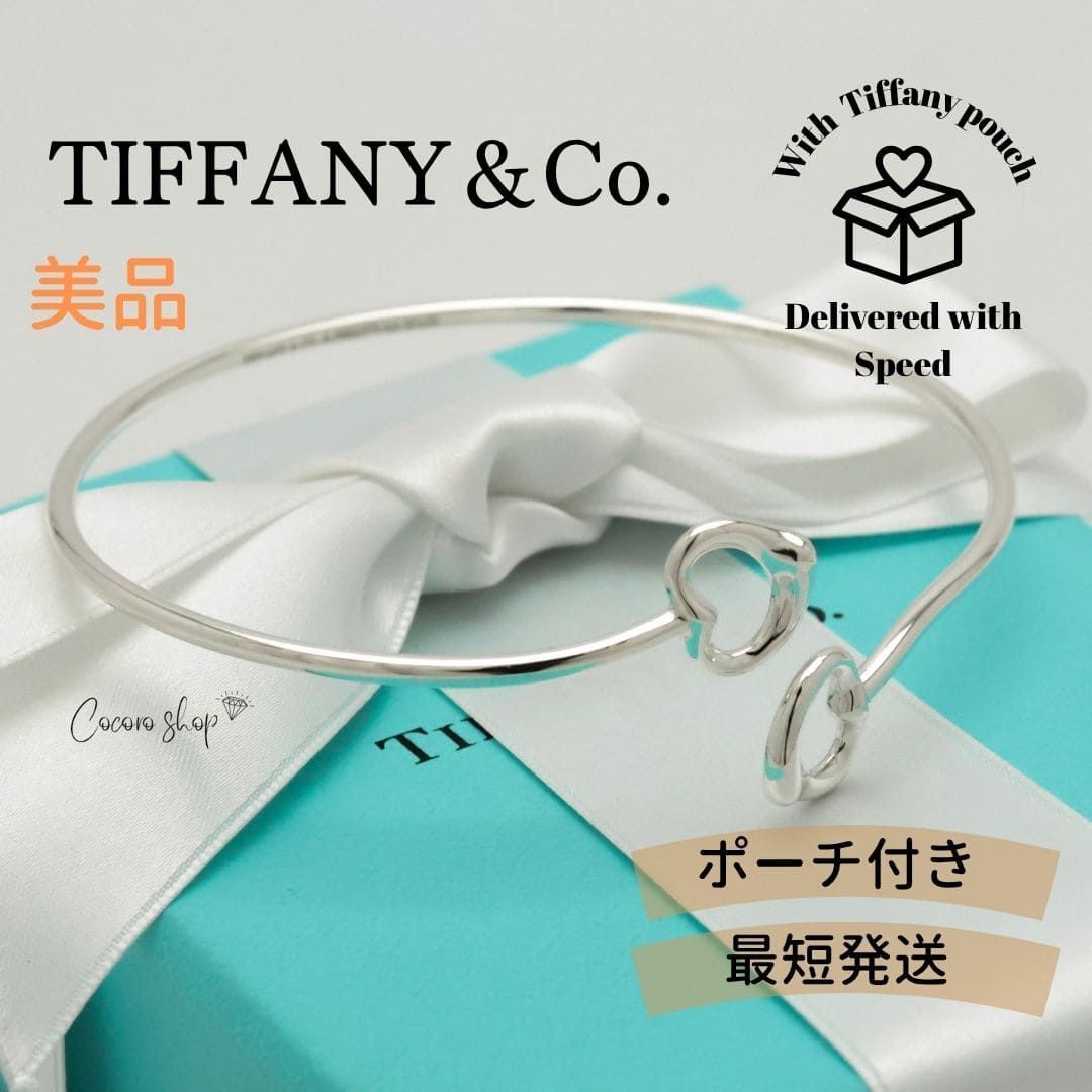【美品】ティファニー TIFFANY&Co. オープン ハート エルサペレッティ バングル ブレスレット AG925