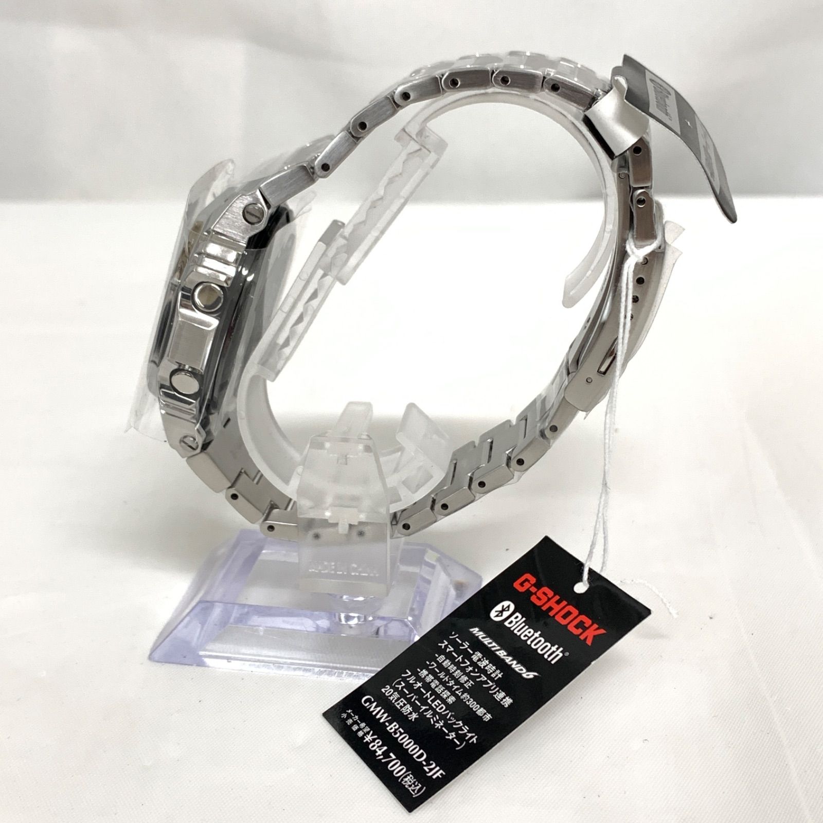 未使用品】G-SHOCK Gショック ブルートゥース搭載 ソーラー電波時計 