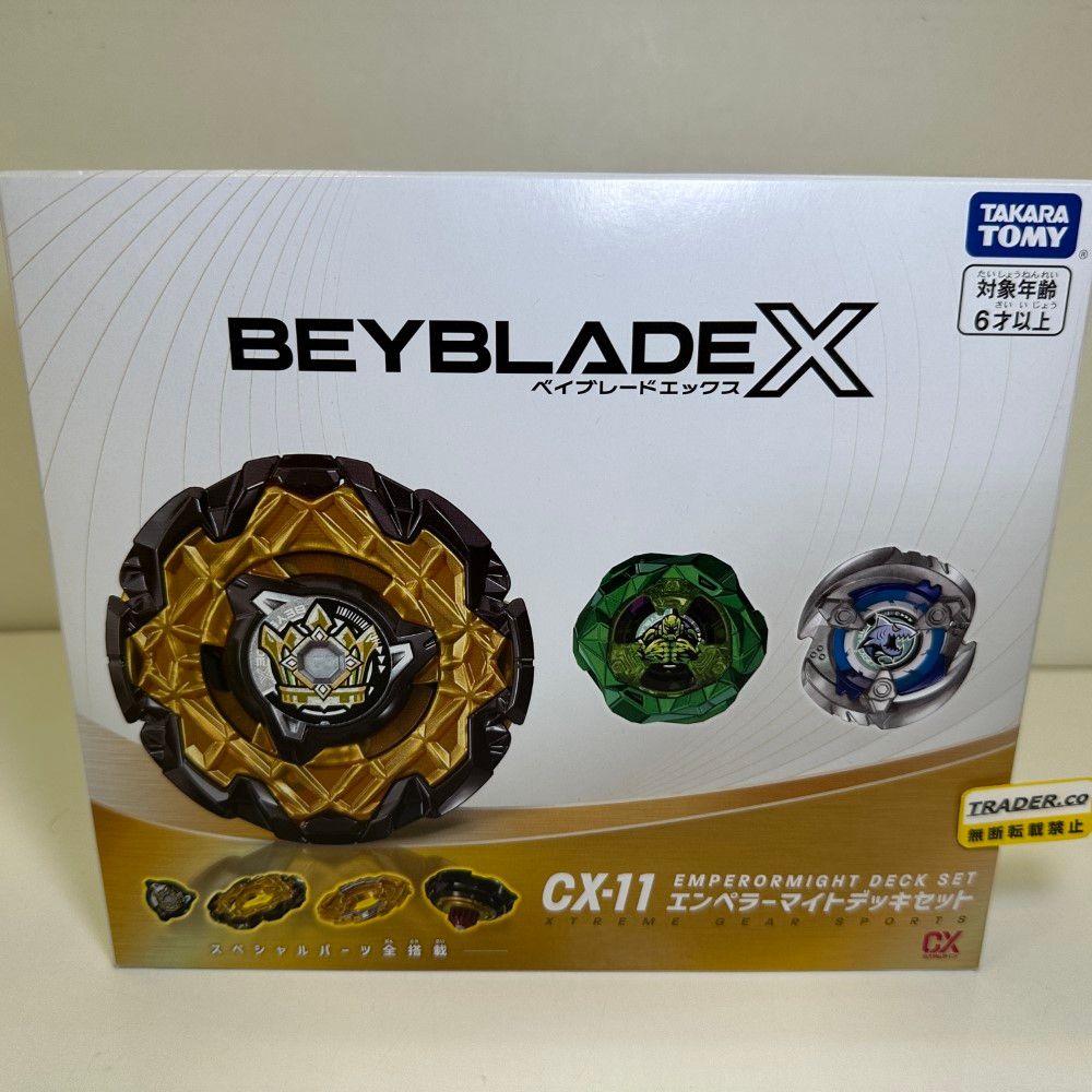 07w70164 BEYBLADE X ベイブレードエックス CX-11 エンペラーマイトデッキセット 未開封 中古品 ホビー