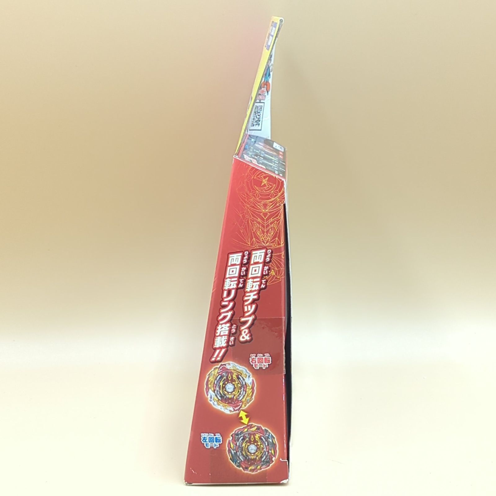 D42988】（外箱開封・内袋未開封品）ベイブレードバースト B-172