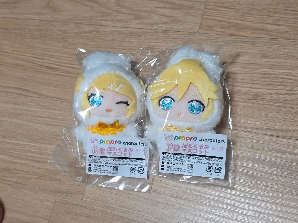 VOCALOID クージー c賞 鏡音リン・レン ぬい まとめ売り 7,092円