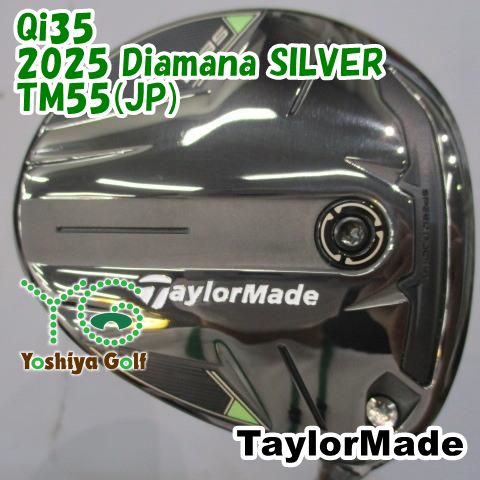 フェアウェイウッド テーラーメイド Qi35/2025 Diamana SILVER TM55(JP)/S/15[149440]