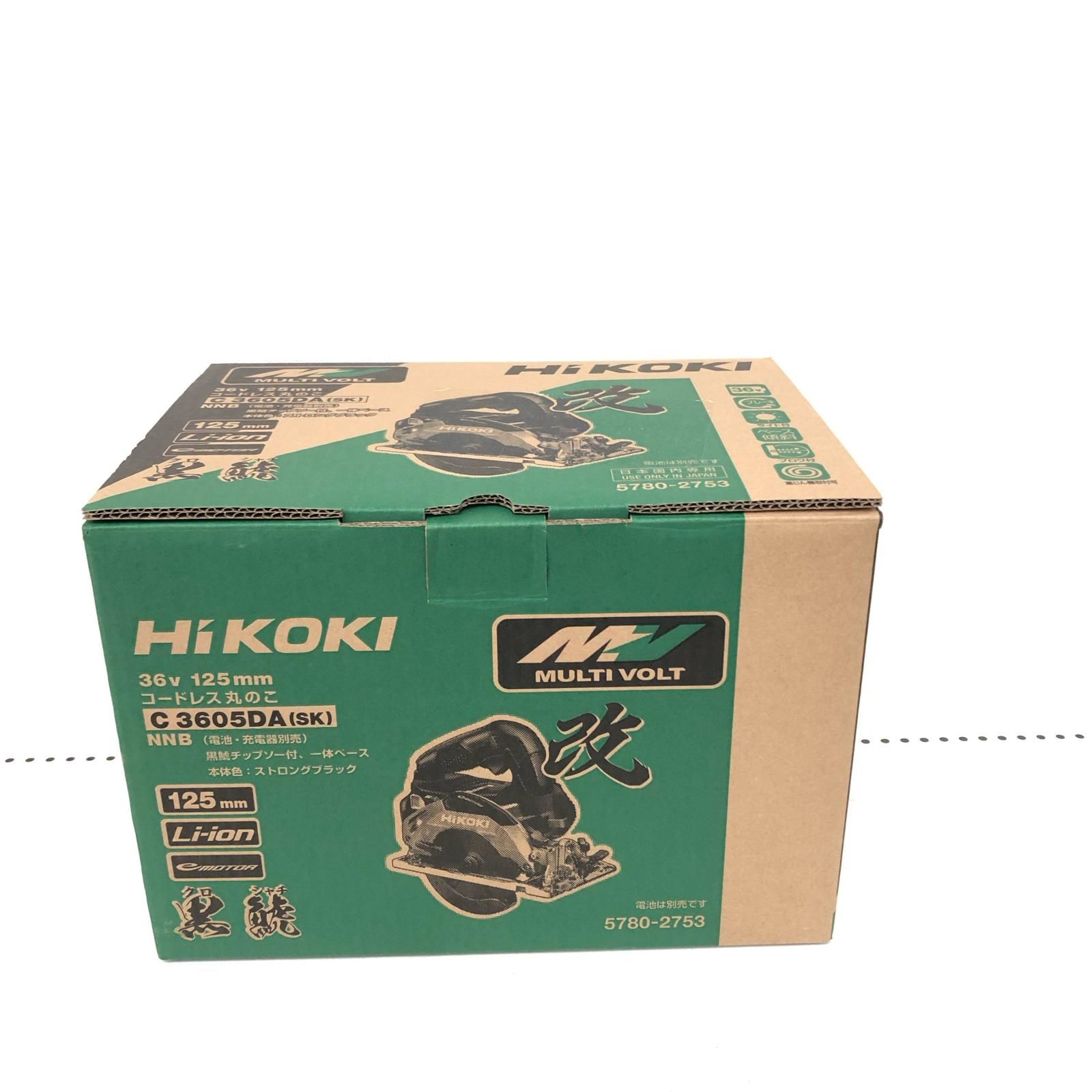 HiKOKI ハイコーキ 切断工具 充電式 36V 125mm コードレス丸のこ 本体のみ C3605DA