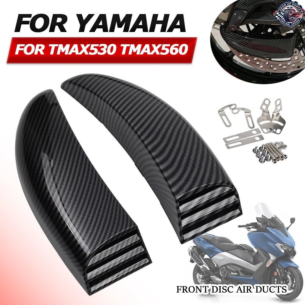 オートバイ用フロントディスク冷却エアダクトブレーキキャリパークーラー取り付けキット ヤマハ TMAX530 TMAX560 TMAX 560 T-MAX 530 DX SX