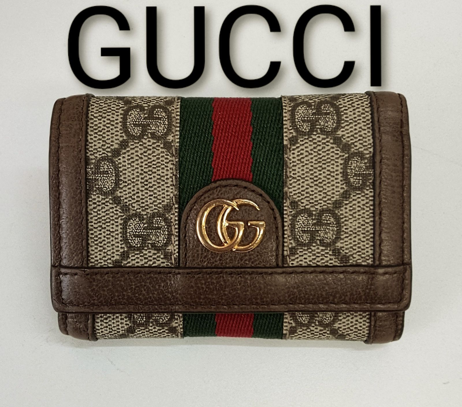 AVE17 グッチ 極美品 オフィディア コンパクトウォレット 3つ折財布 ゴールド金具 GGスプリーム