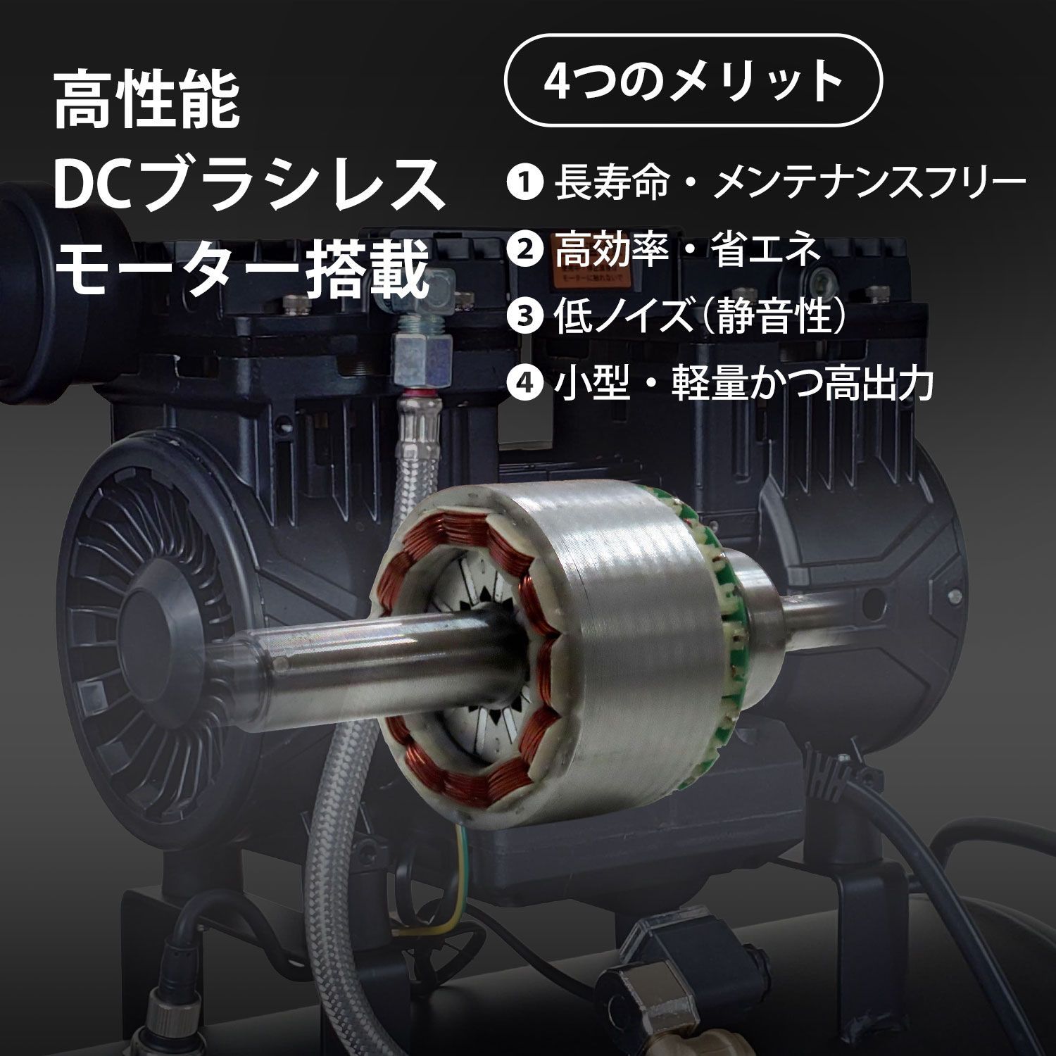 【公式】ミナト エアコンプレッサー デジタル制御＋高性能DCブラシレスモーター搭載型 100V 30L オイルレス CP-30DX [エアーコンプレッサ 静音 コンパクト エア工具 DIY]