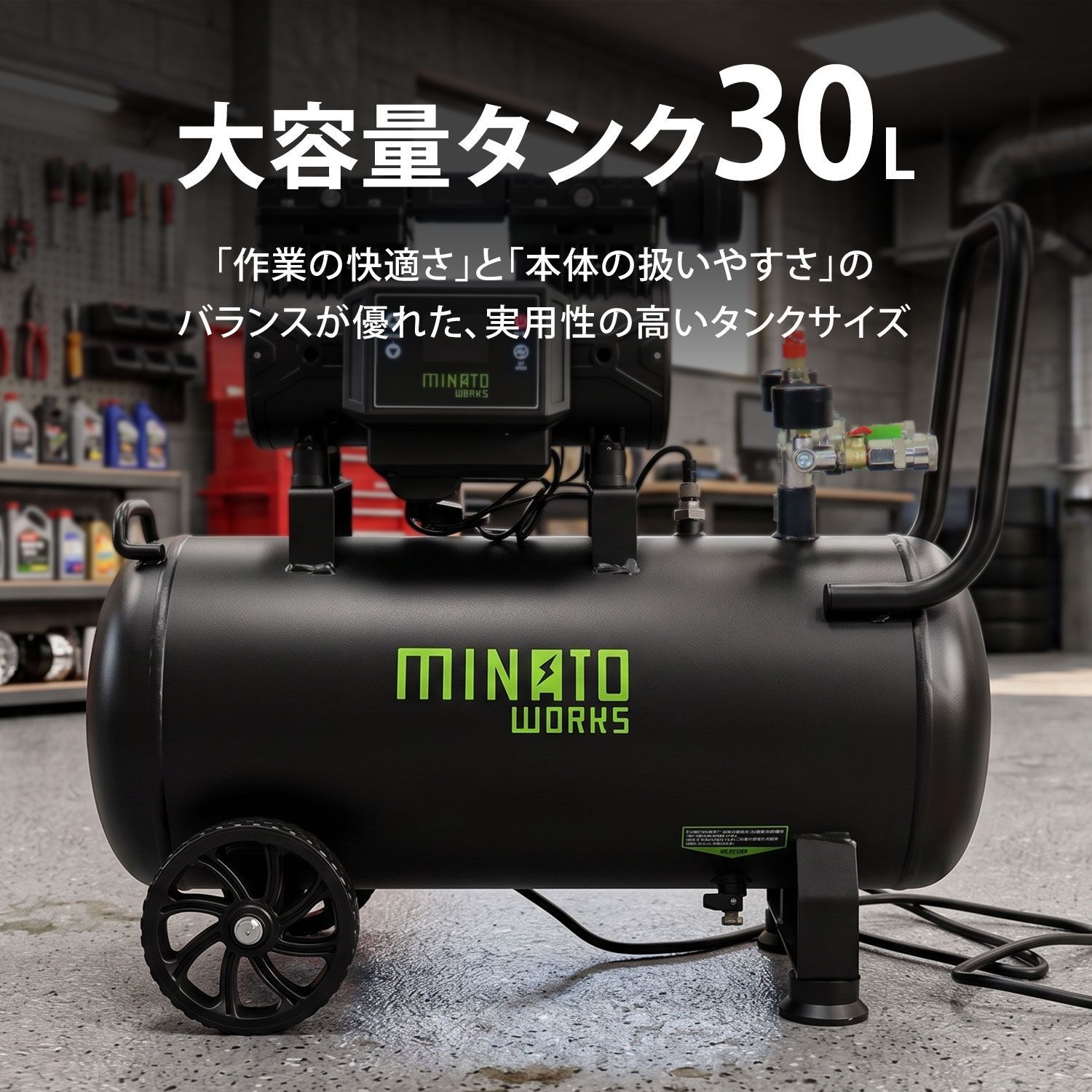 【公式】ミナト エアコンプレッサー デジタル制御＋高性能DCブラシレスモーター搭載型 100V 30L オイルレス CP-30DX [エアーコンプレッサ 静音 コンパクト エア工具 DIY]