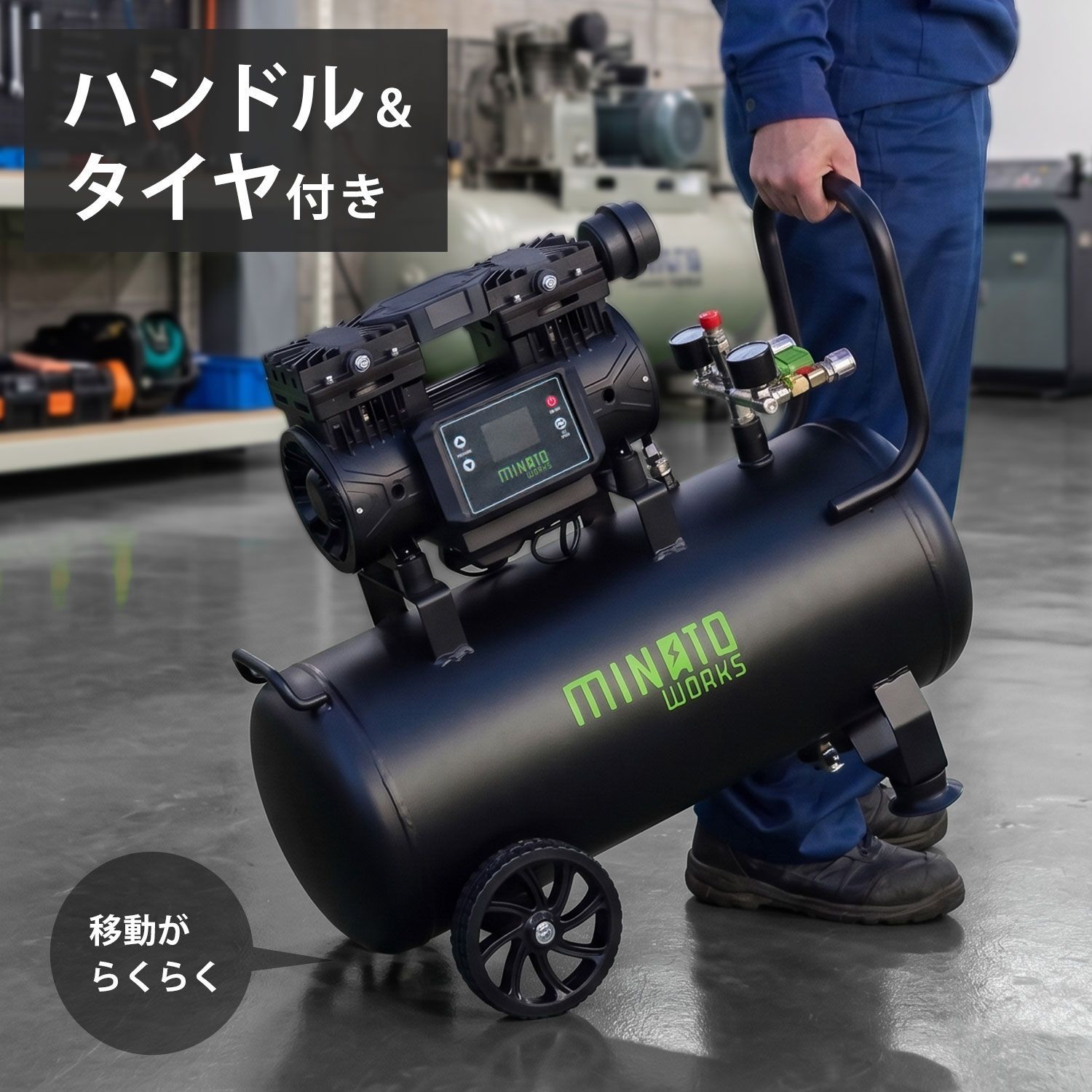 【公式】ミナト エアコンプレッサー デジタル制御＋高性能DCブラシレスモーター搭載型 100V 30L オイルレス CP-30DX [エアーコンプレッサ 静音 コンパクト エア工具 DIY]