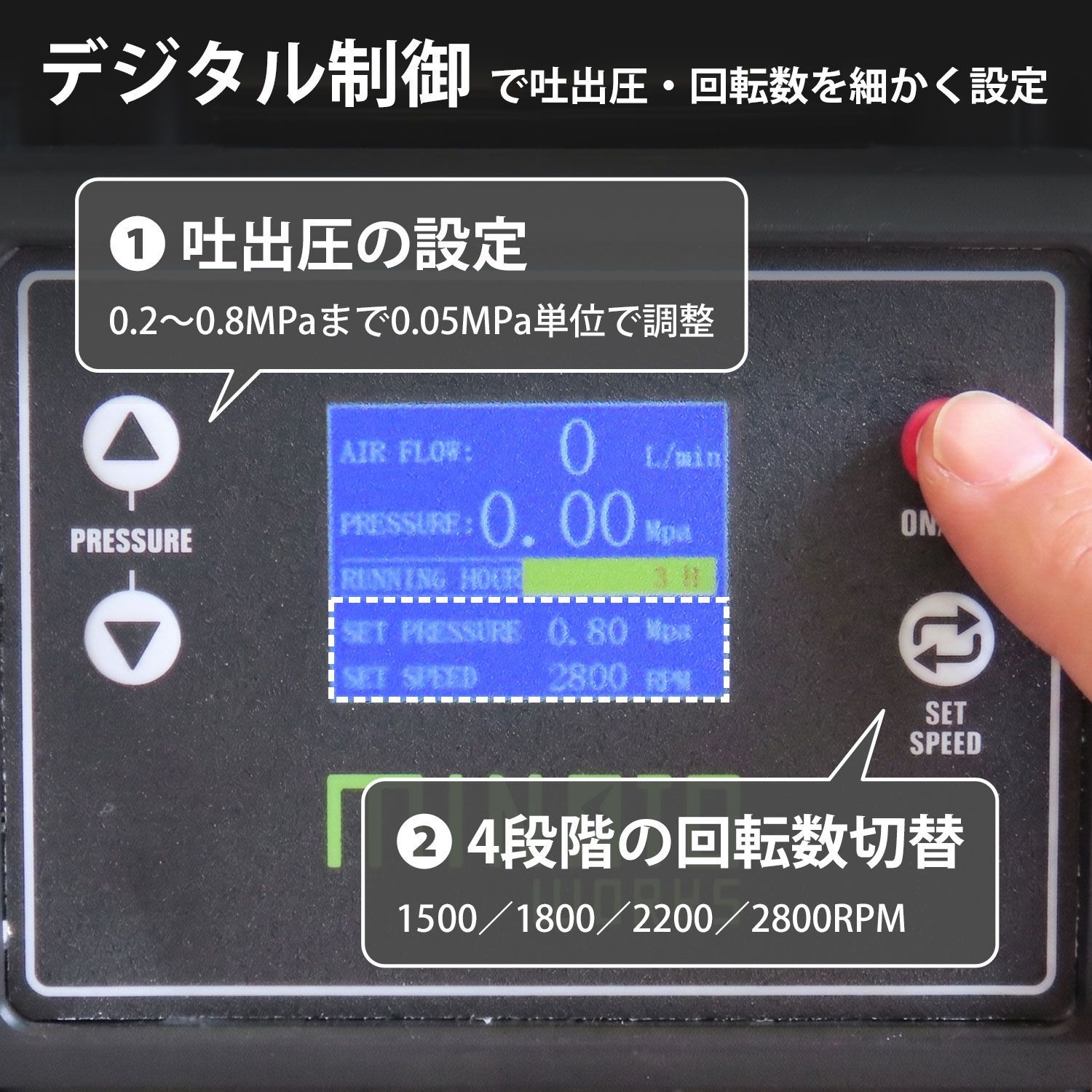 【公式】ミナト エアコンプレッサー デジタル制御＋高性能DCブラシレスモーター搭載型 100V 30L オイルレス CP-30DX [エアーコンプレッサ 静音 コンパクト エア工具 DIY]