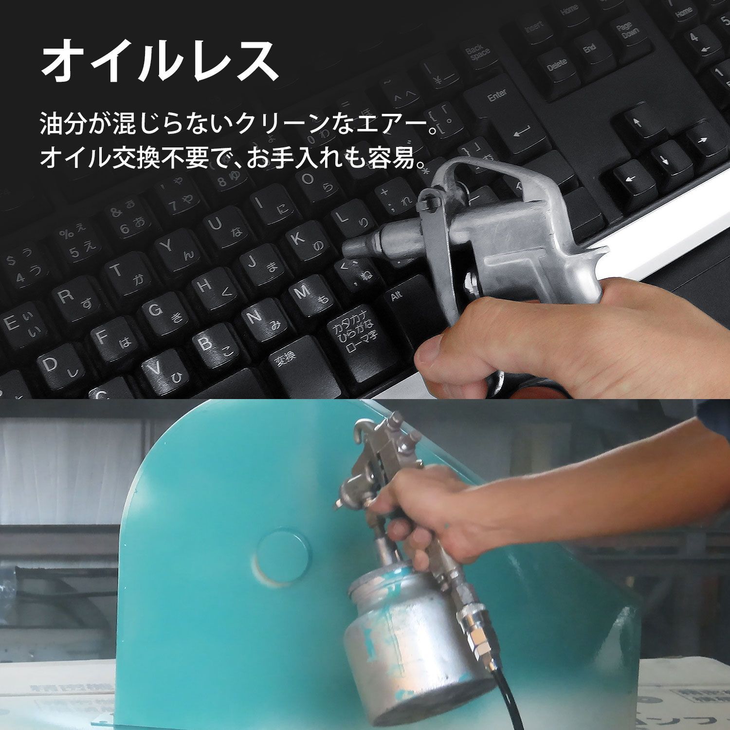 【公式】ミナト エアコンプレッサー デジタル制御＋高性能DCブラシレスモーター搭載型 100V 30L オイルレス CP-30DX [エアーコンプレッサ 静音 コンパクト エア工具 DIY]