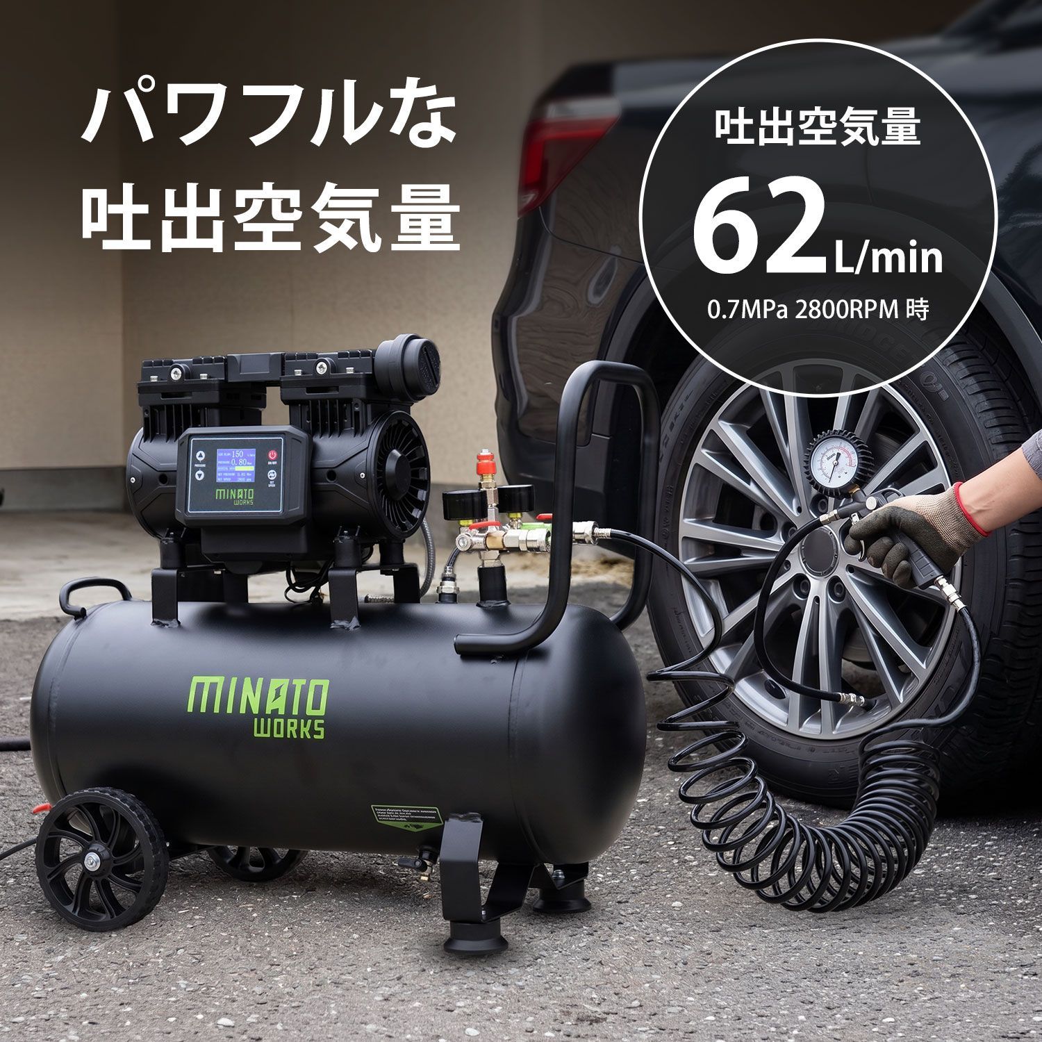 【公式】ミナト エアコンプレッサー デジタル制御＋高性能DCブラシレスモーター搭載型 100V 30L オイルレス CP-30DX [エアーコンプレッサ 静音 コンパクト エア工具 DIY]