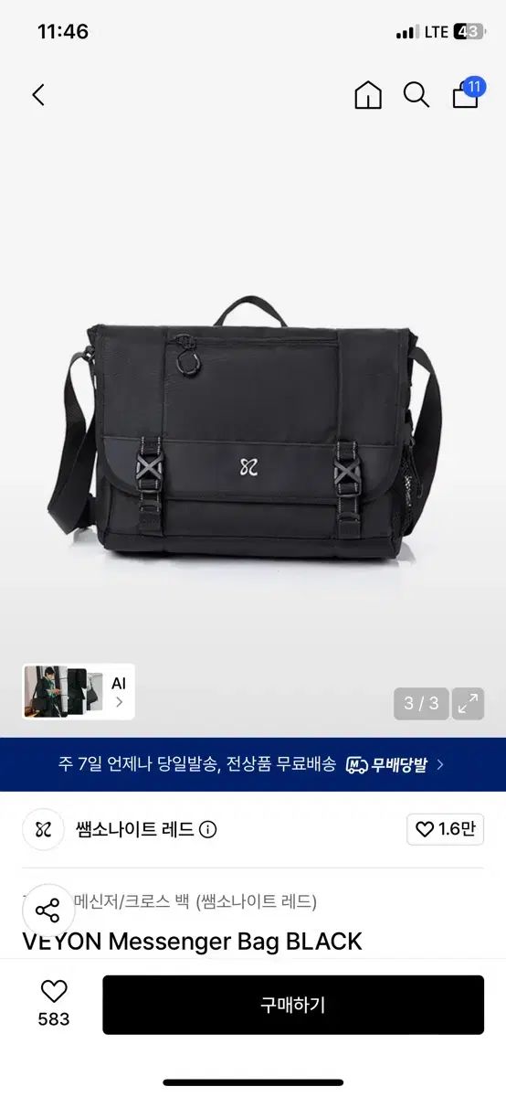 未開封 Samsonite サムソナイト レッド クロスバッグ ブラック