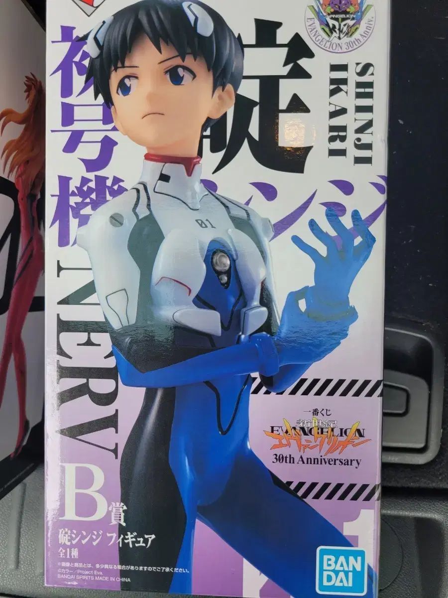 エヴァンゲリオン 一番くじ B賞 出品-独特の上品
