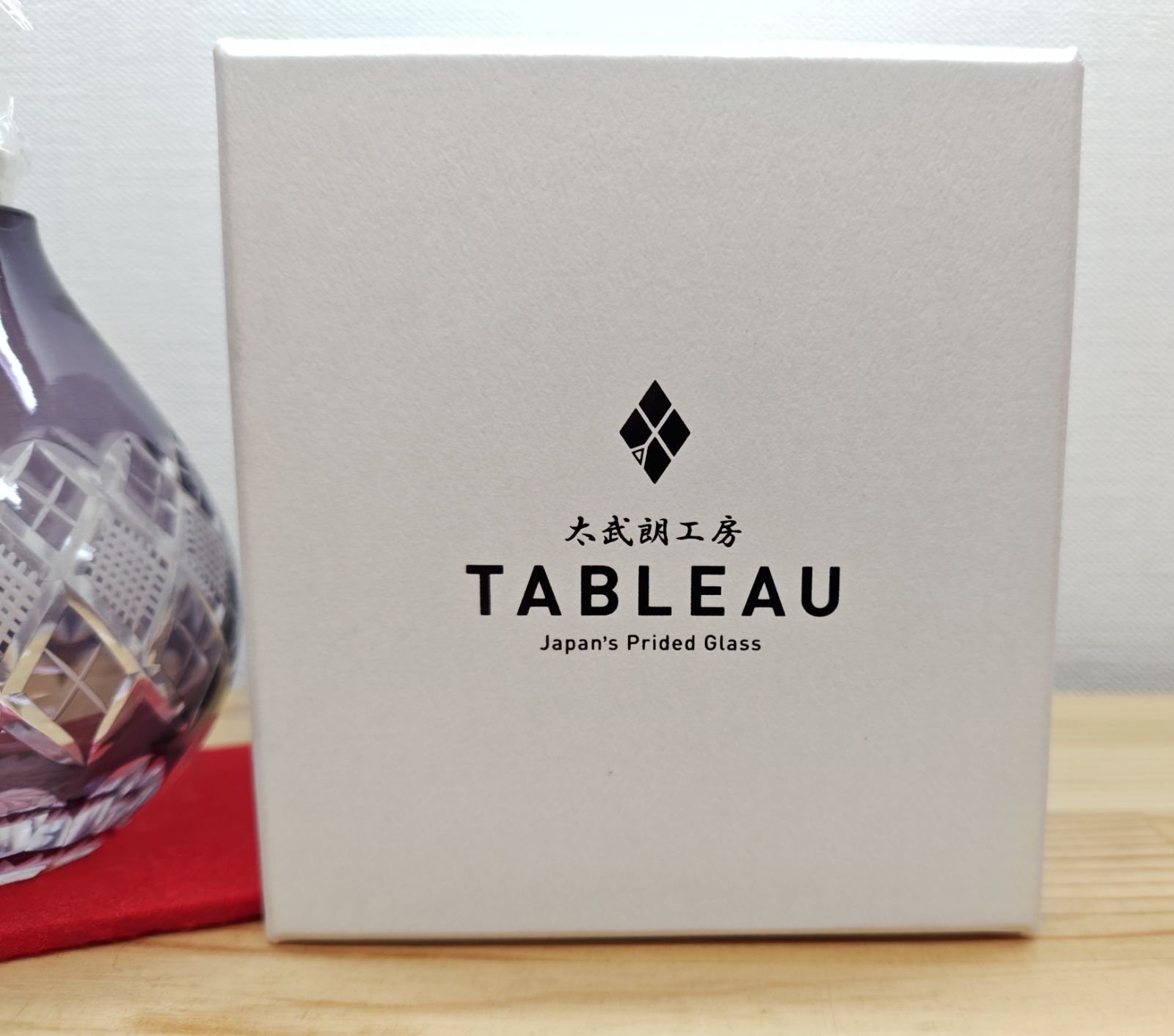 江戸切子 茶箱 逢絢亭・新品】茶道具 茶箱用品 振出し 江戸切子 江戸紫 東太武朗 紙箱