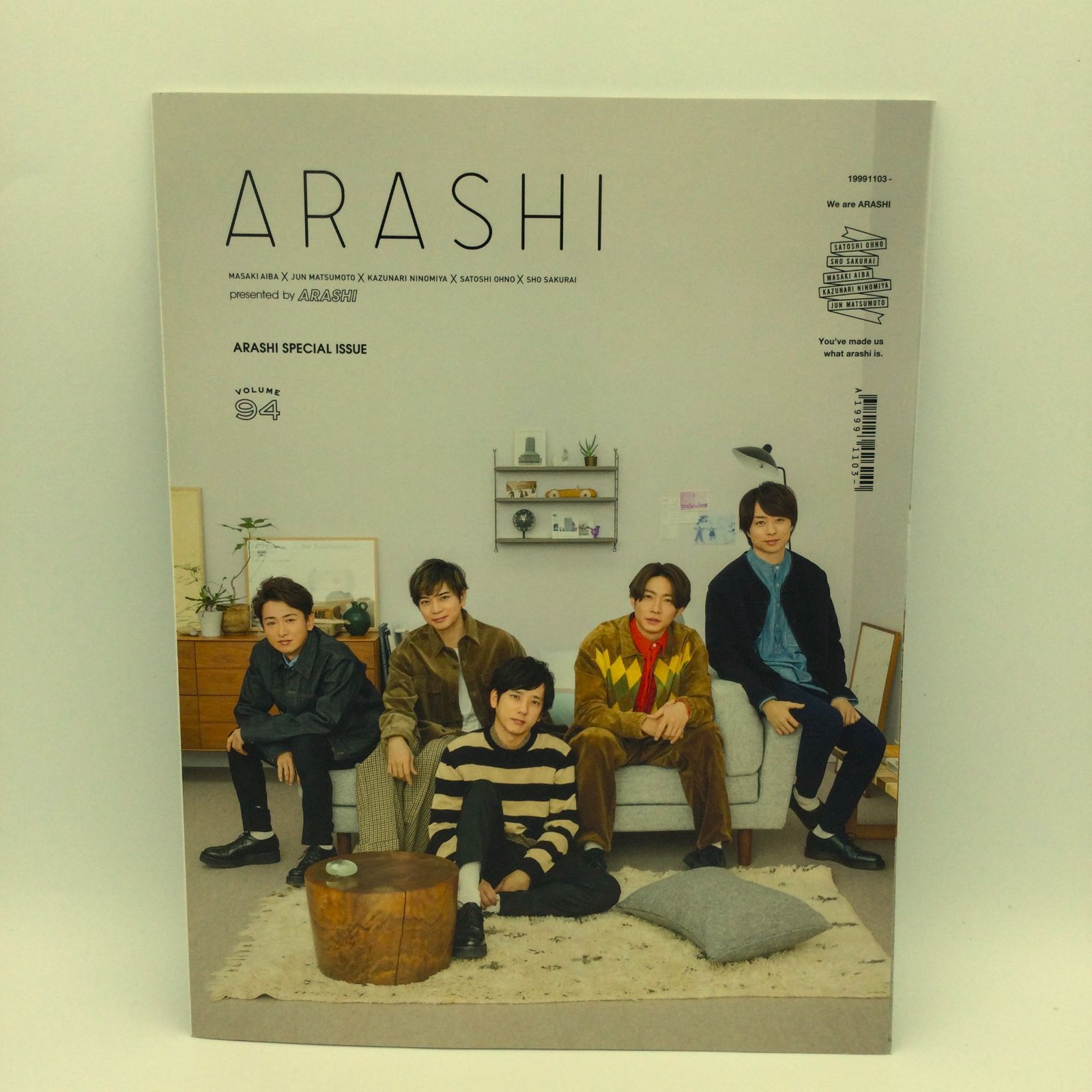 嵐の表紙雑誌8冊と嵐ファンクラブ広報VOL.84～104セット SMILE-UP