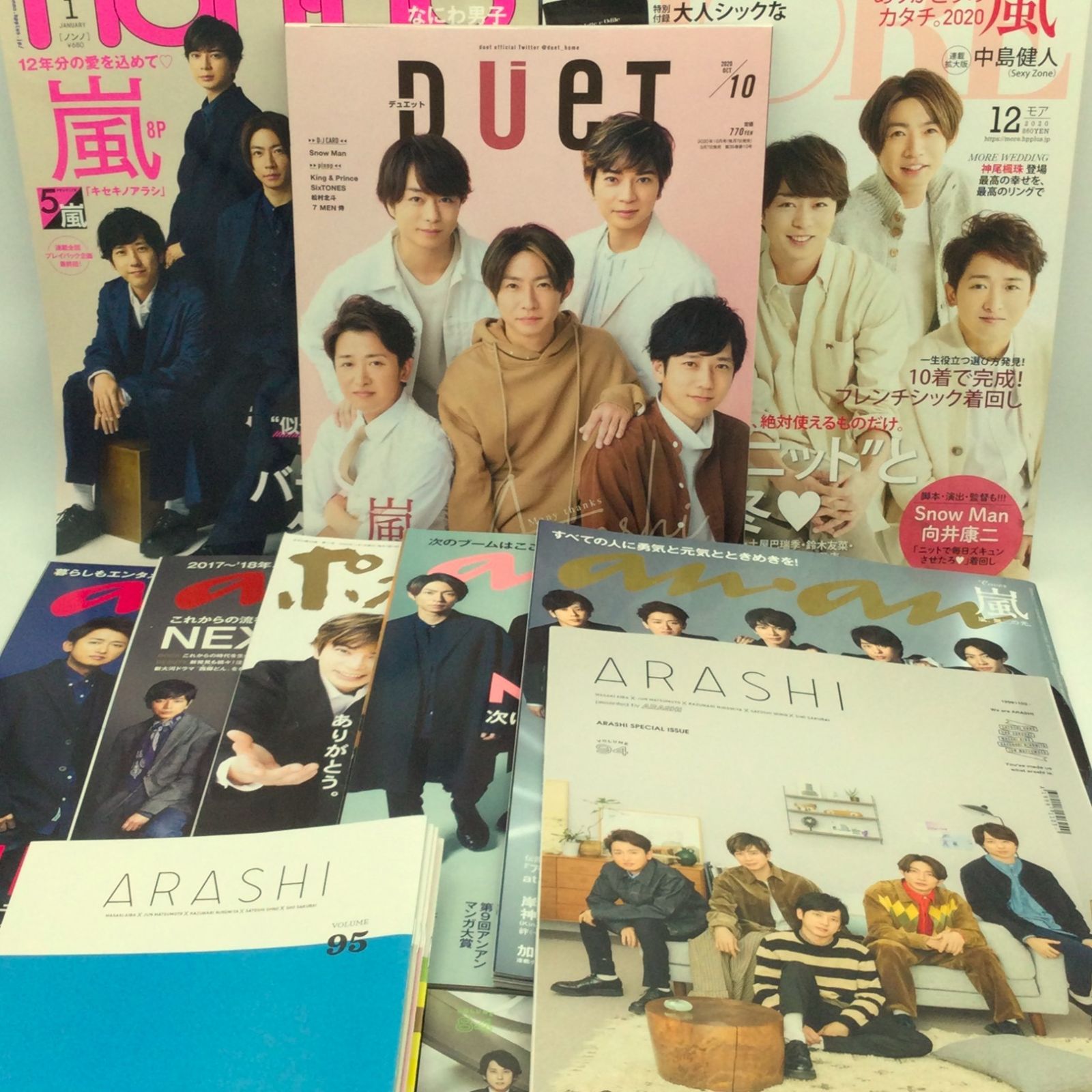嵐の表紙雑誌8冊と嵐ファンクラブ広報VOL.84～104セット SMILE-UP