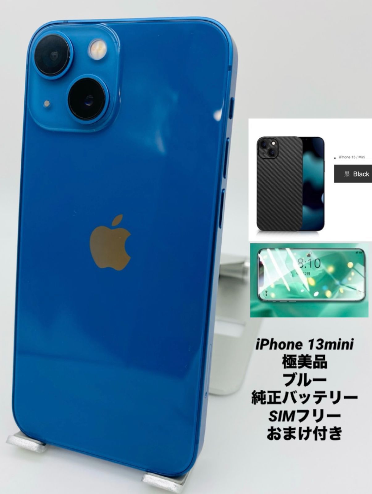 美品】iPhone 13 mini 512GB ブルー SIMフリー - メルカリ