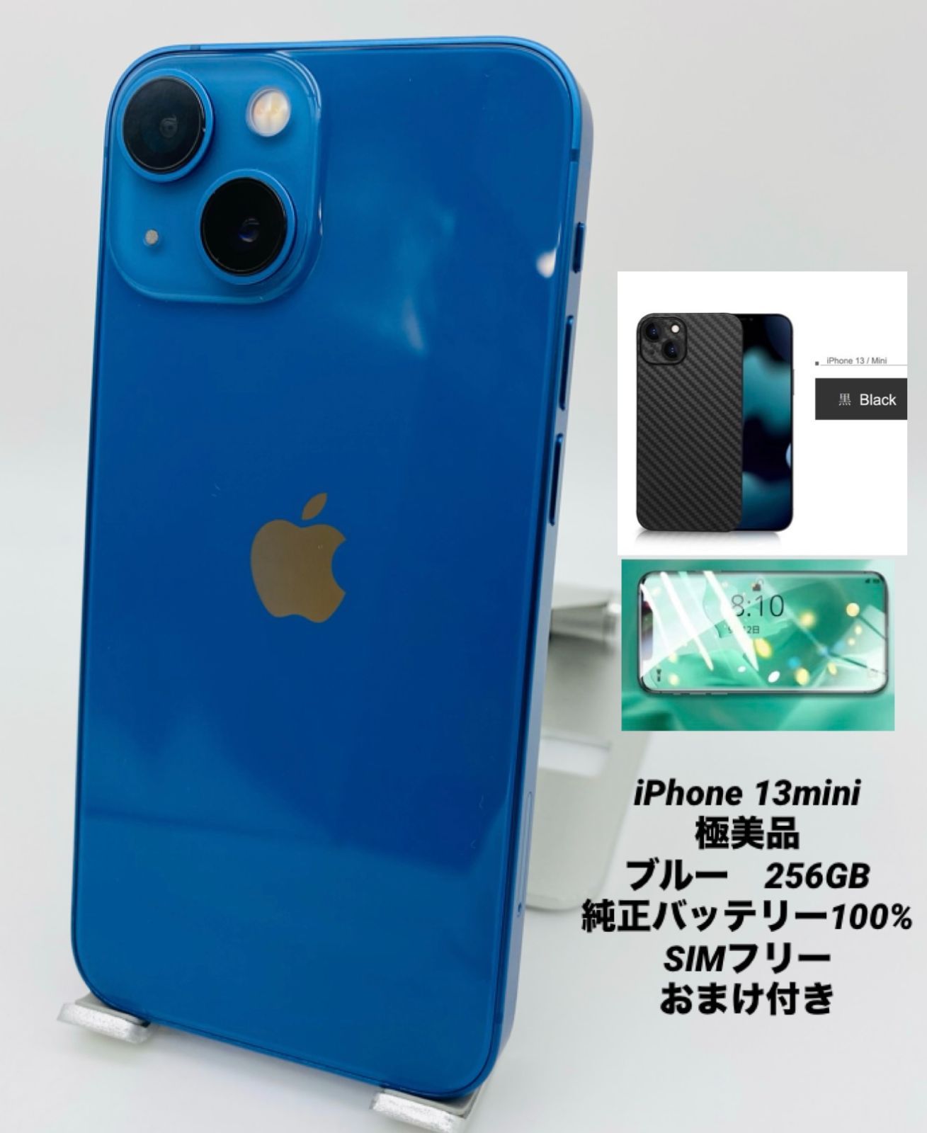 098★極美品★充電回数1回★iPhone 13 mini 256GB /純正バッテリー100%