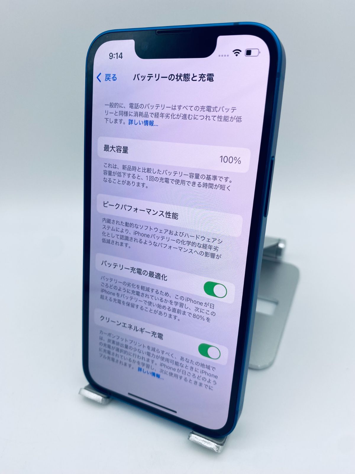スマートフォン・携帯電話 iPhone 13 mini バッテリー新品100% 美品