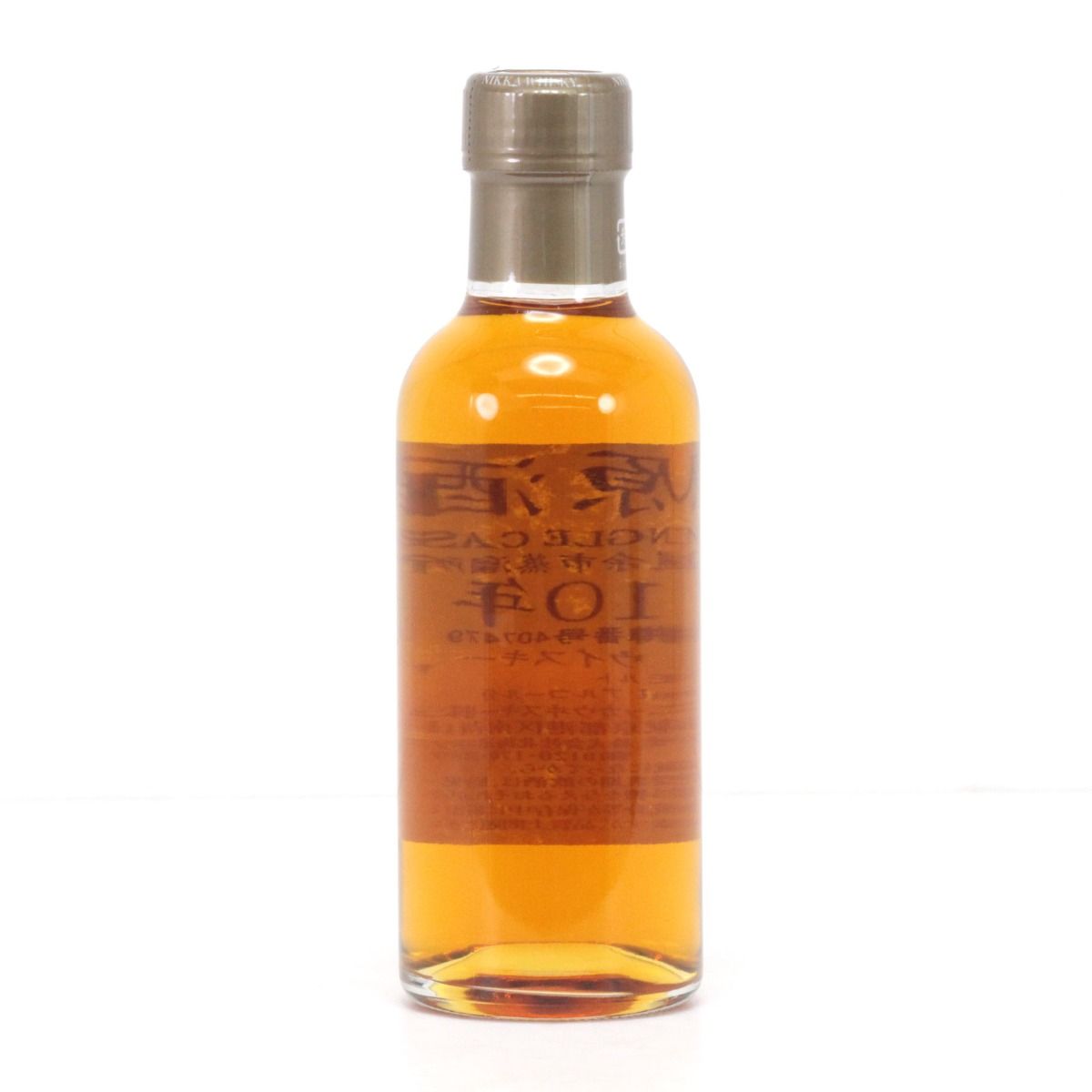 北海道内限定発送】NIKKA ニッカウヰスキー 原酒 10年 シングルカスク 