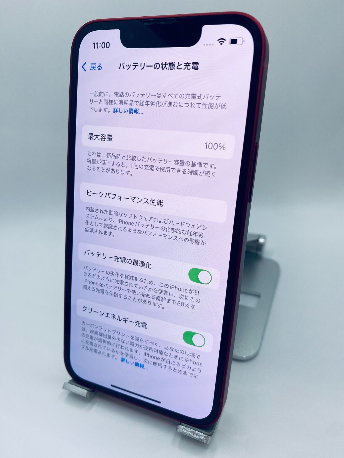 969Aランク充電回数1回iPhone 13 mini 512GB /純正バッテリー100% 0