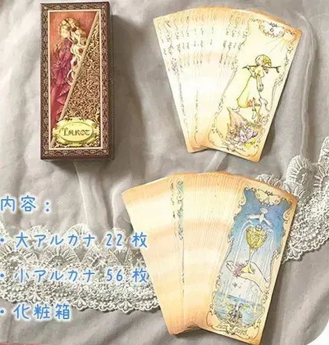 28日まで2日間限定割引出品 星とか怖くないタロットカード