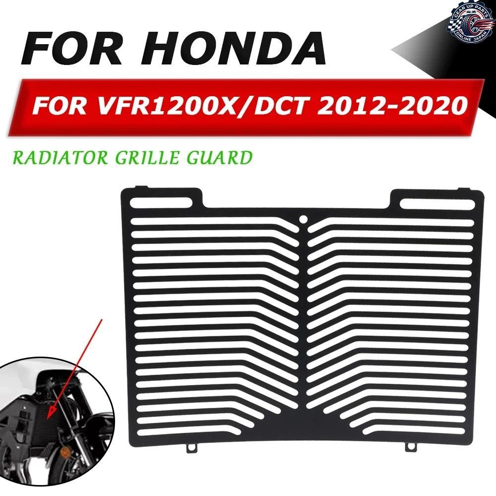 ホンダ VFR1200X DCT VFR 1200X 1200 X クロスツアラー 1200 2015 - 20 モーターサイクル ラジエーターグリルガードカバー