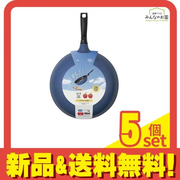 貝印 ラクカル いため鍋 28cm (DW5905) 5個セット まとめ売り
