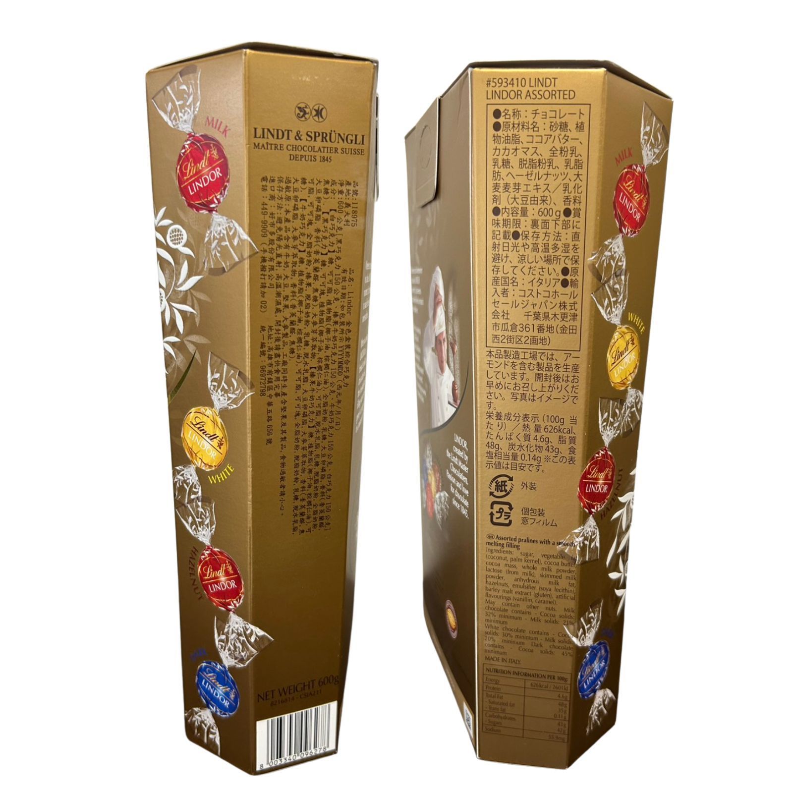 リンツリンドールチョコ ゴールドアソート 600g 4箱 （192個） リンツ