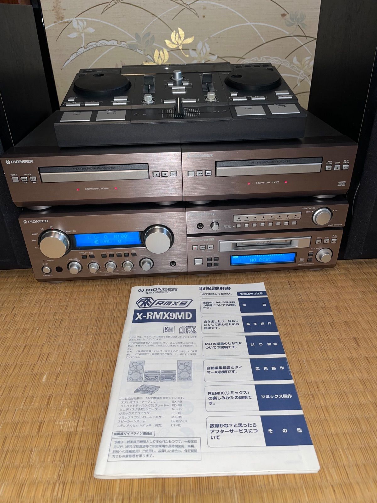 取説付】X-RMX9MD コンポ セット ☆パイオニア☆ - メルカリ
