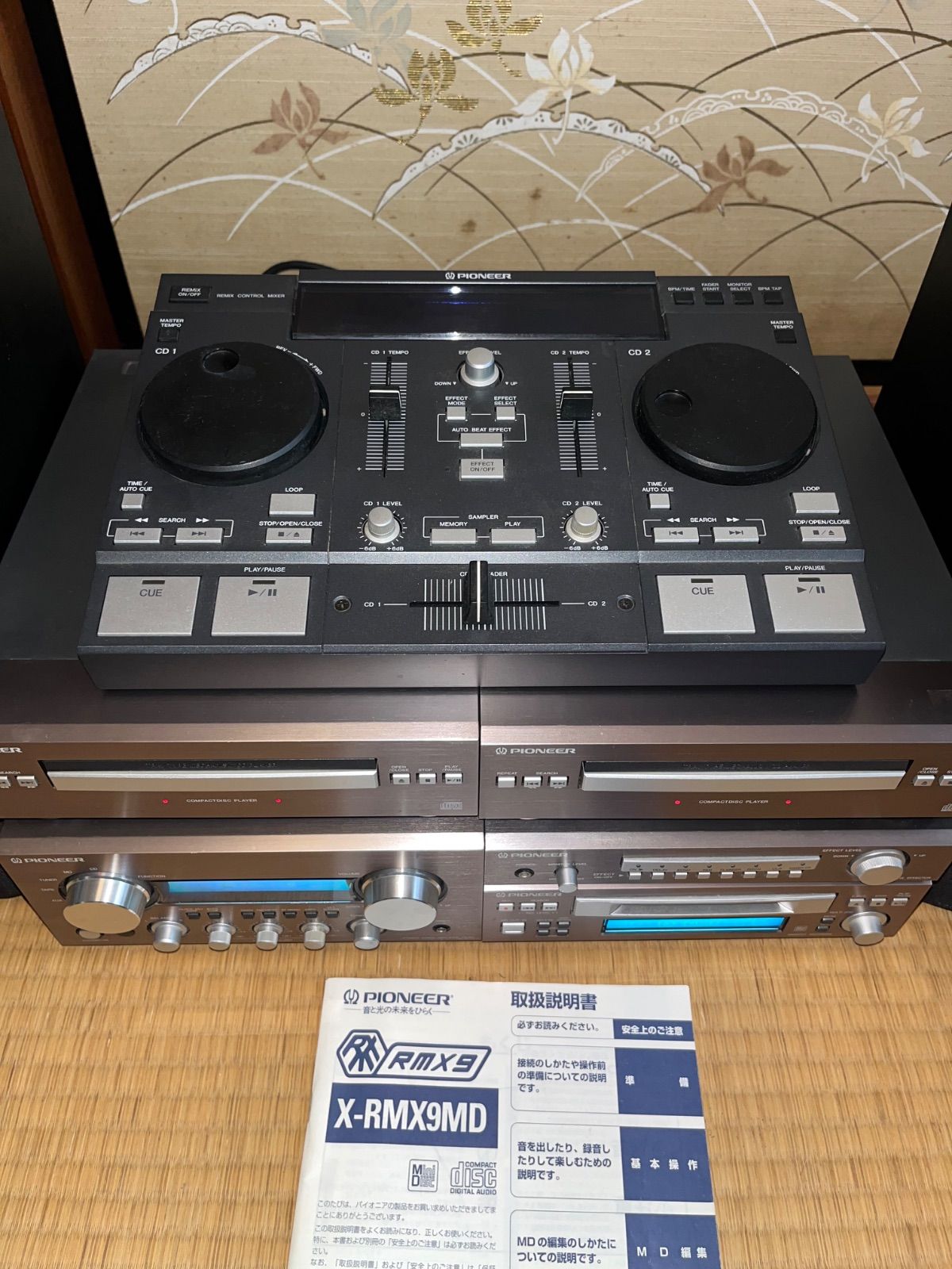 取説付】X-RMX9MD コンポ セット ☆パイオニア☆ - メルカリ