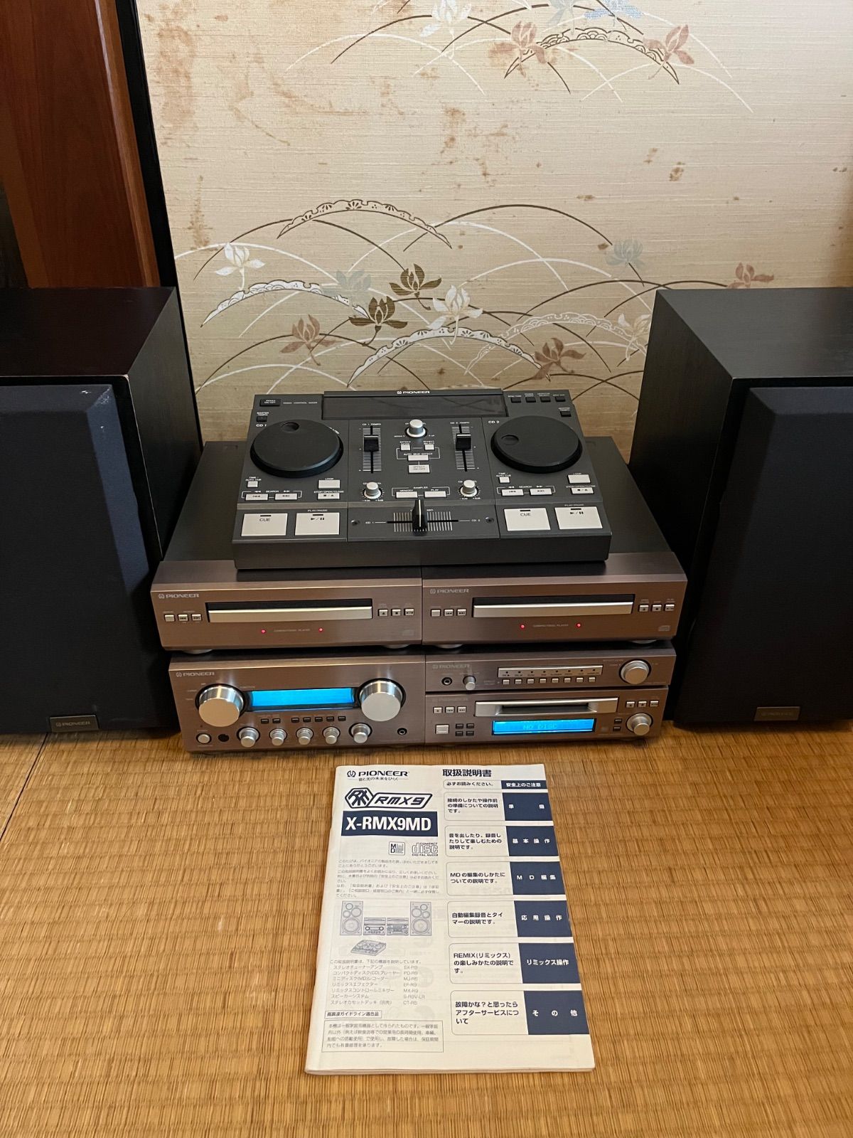 取説付】X-RMX9MD コンポ セット ☆パイオニア☆ - メルカリ