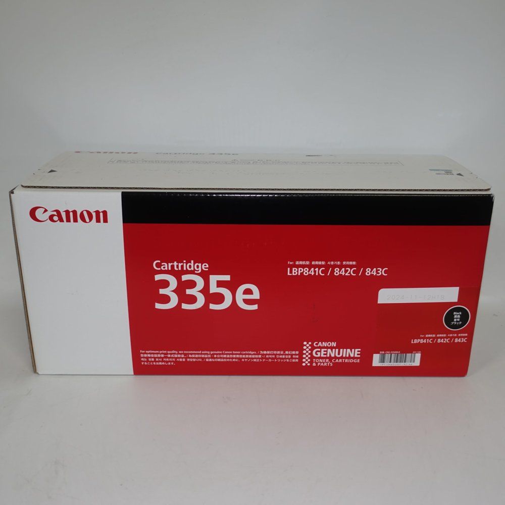 キヤノン CRG-335EBLK トナーカートリッジ335e BK (ブラック)