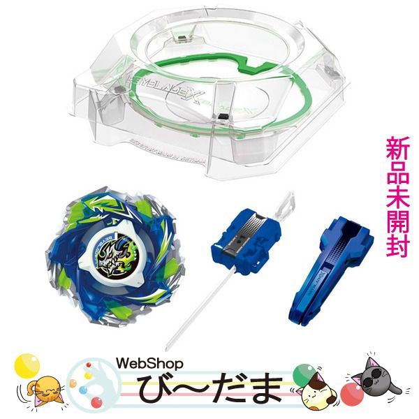 BEYBLADE X CX-18 スタートダッシュセット 20個 BEYBLADE X CX-18 スタートダッシュセット 20個 【公式通販】