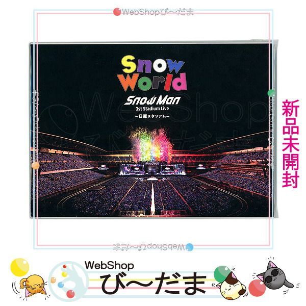 新しいスタイル[bn:5] 【未開封】 Snow Man 1st Stadium Live Snow