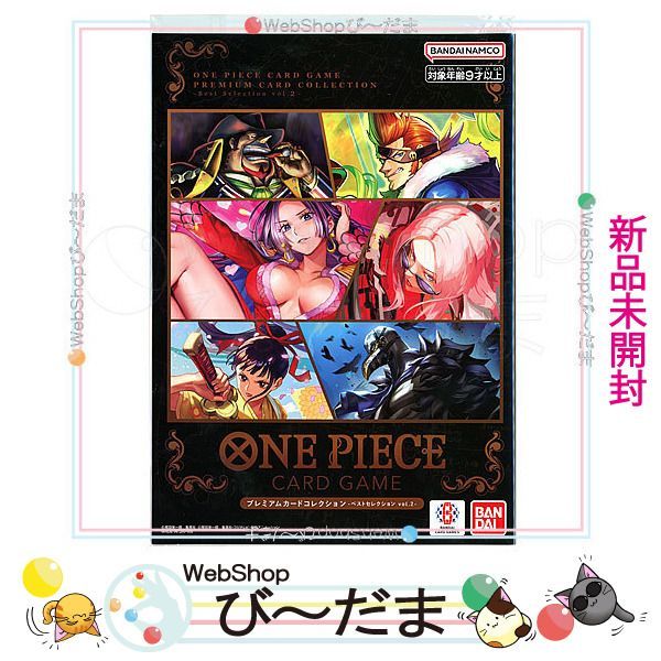 bn:4] 【未開封】 ONE PIECE カードゲーム プレミアムカード