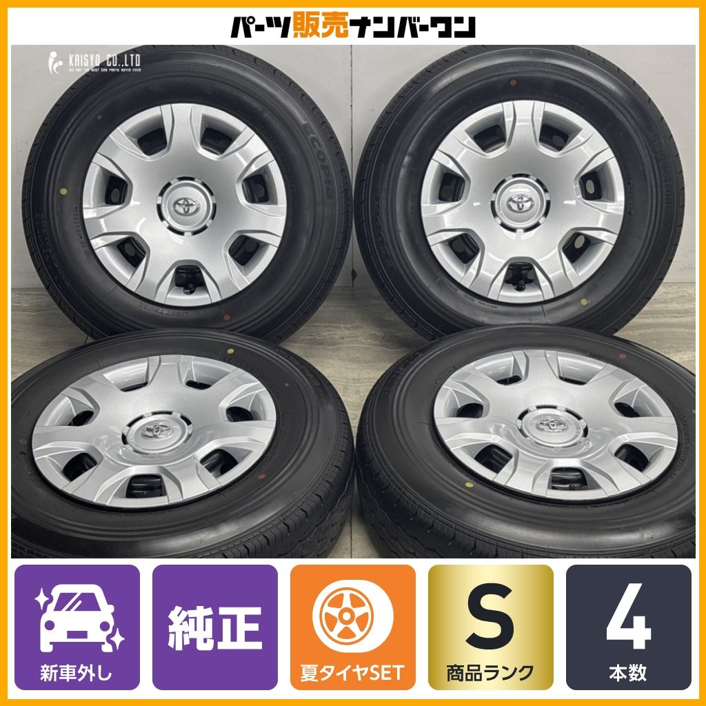 【2026年製 新車外し品】トヨタ 200 ハイエース 純正 15in 6J +35 PCD139.7 ブリヂストン エコピア RD613 195/80R15 LT レジアスエース