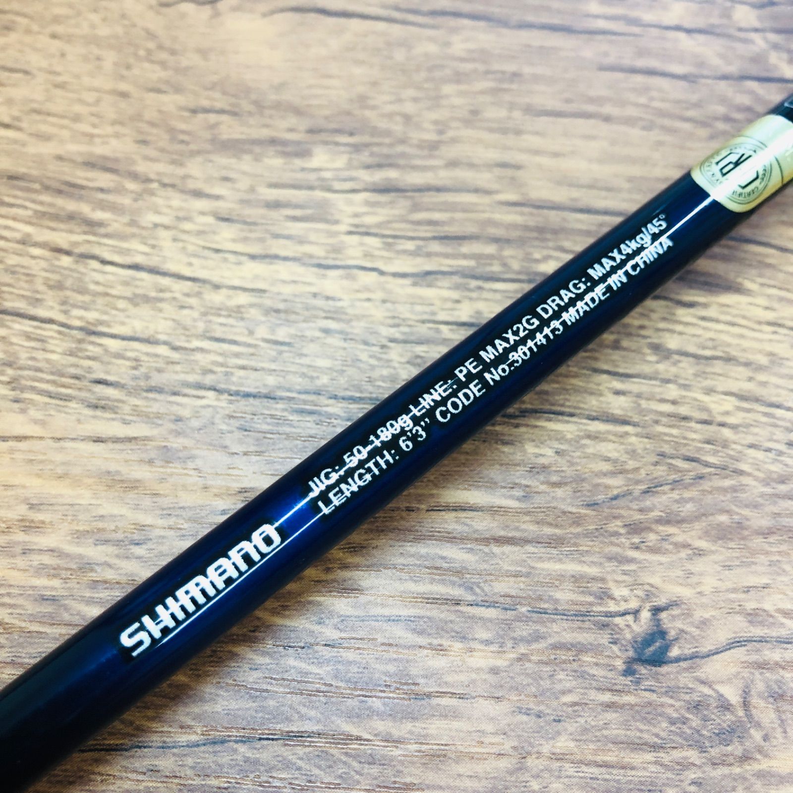 シマノ 21グラップラーBB タイプLJ S63-3 SHIMANO GRAPPLER BB TypeLJ
