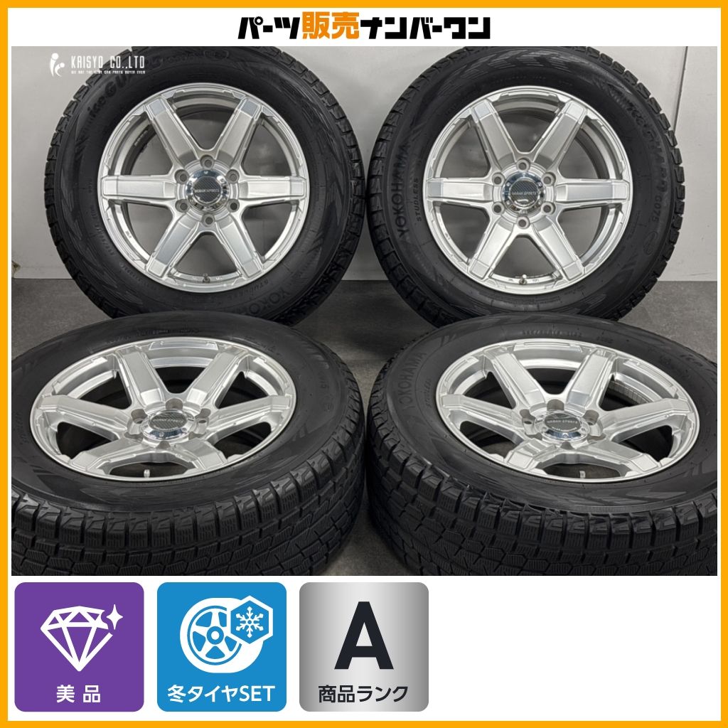 【美品】URBAN SPORTS 18in 8J +25 PCD139.7 ヨコハマ アイスガード G075 265/60R18 ランクルプラド ハイラックス サーフ スタッドレス