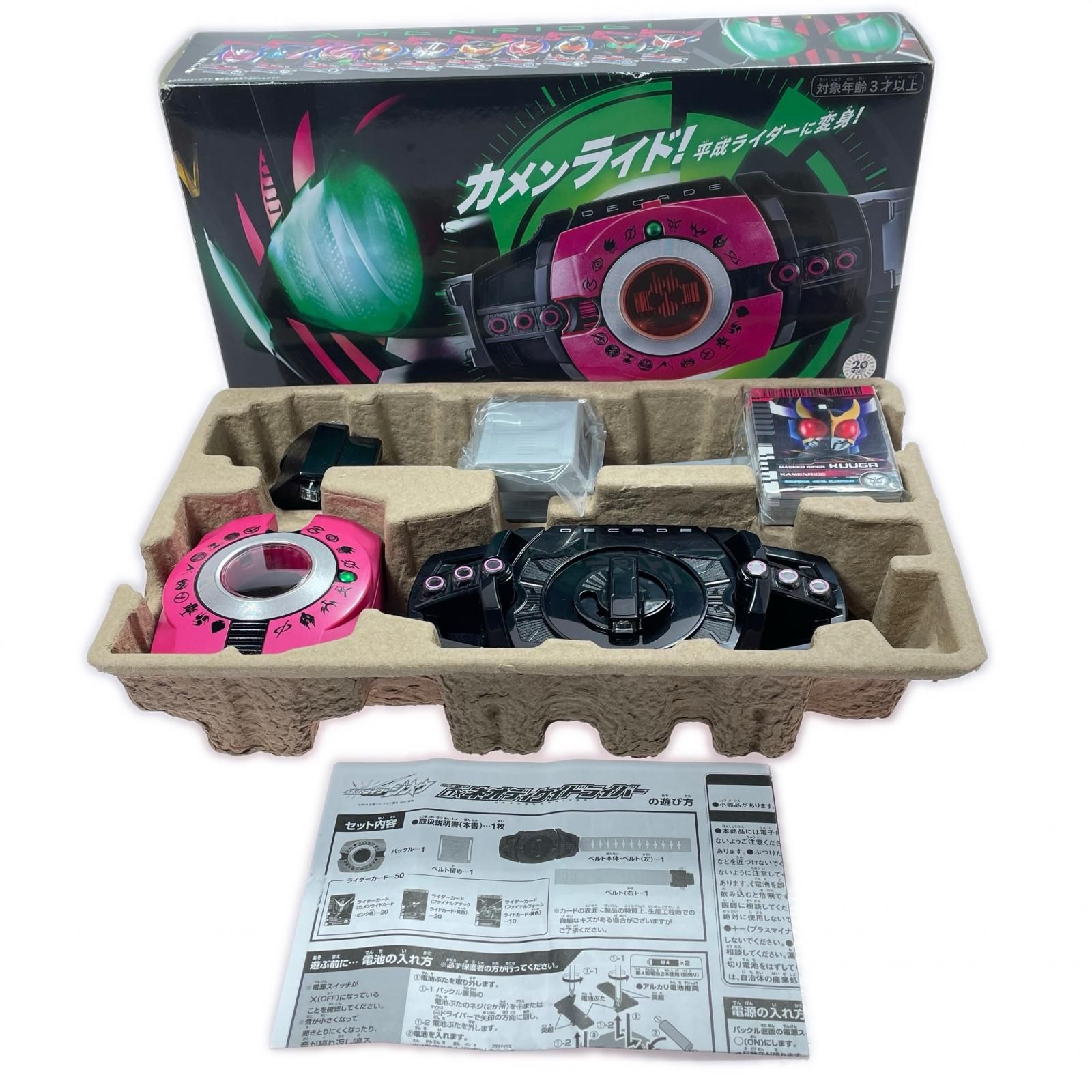 BANDAI バンダイ 変身ベルト DXネオディケイドライバー ホビー 開封品