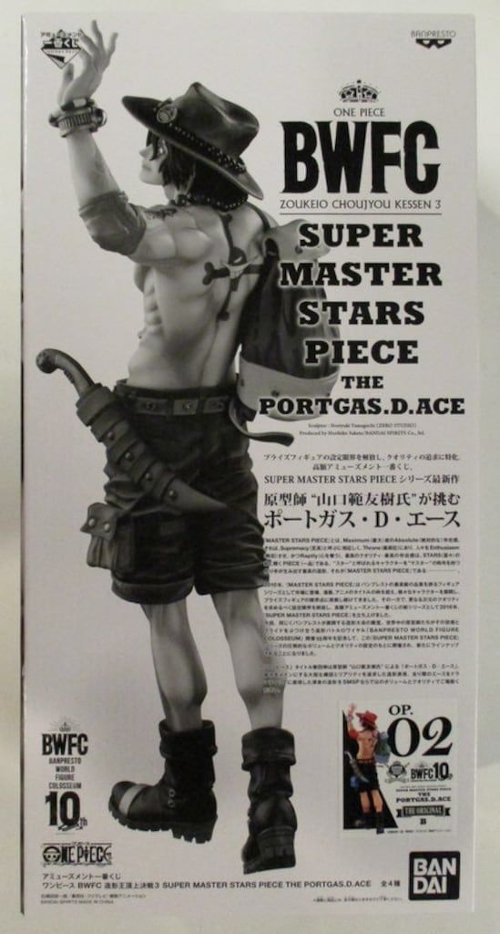 BANDAI SPIRITS アミューズメント一番くじ ワンピース BWFC 造形王頂上決戦3 SUPER MASTER STARS 02 B賞 ポートガス・D・エース THE ORIGINAL