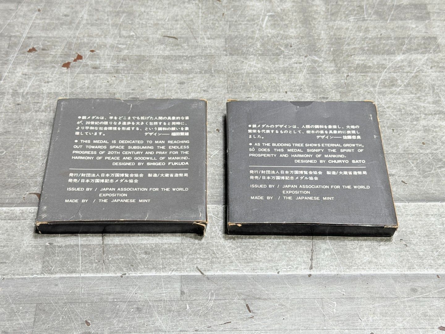 日本万国博覧会記念メダル EXPO'70 大阪万博 銀メダル(SV925) 銅メダル