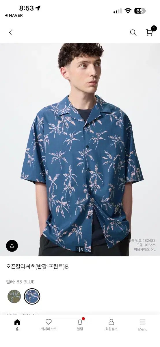 4XL/2点まとめ UNIQLO オープンカラーシャツ ブルー グリーン