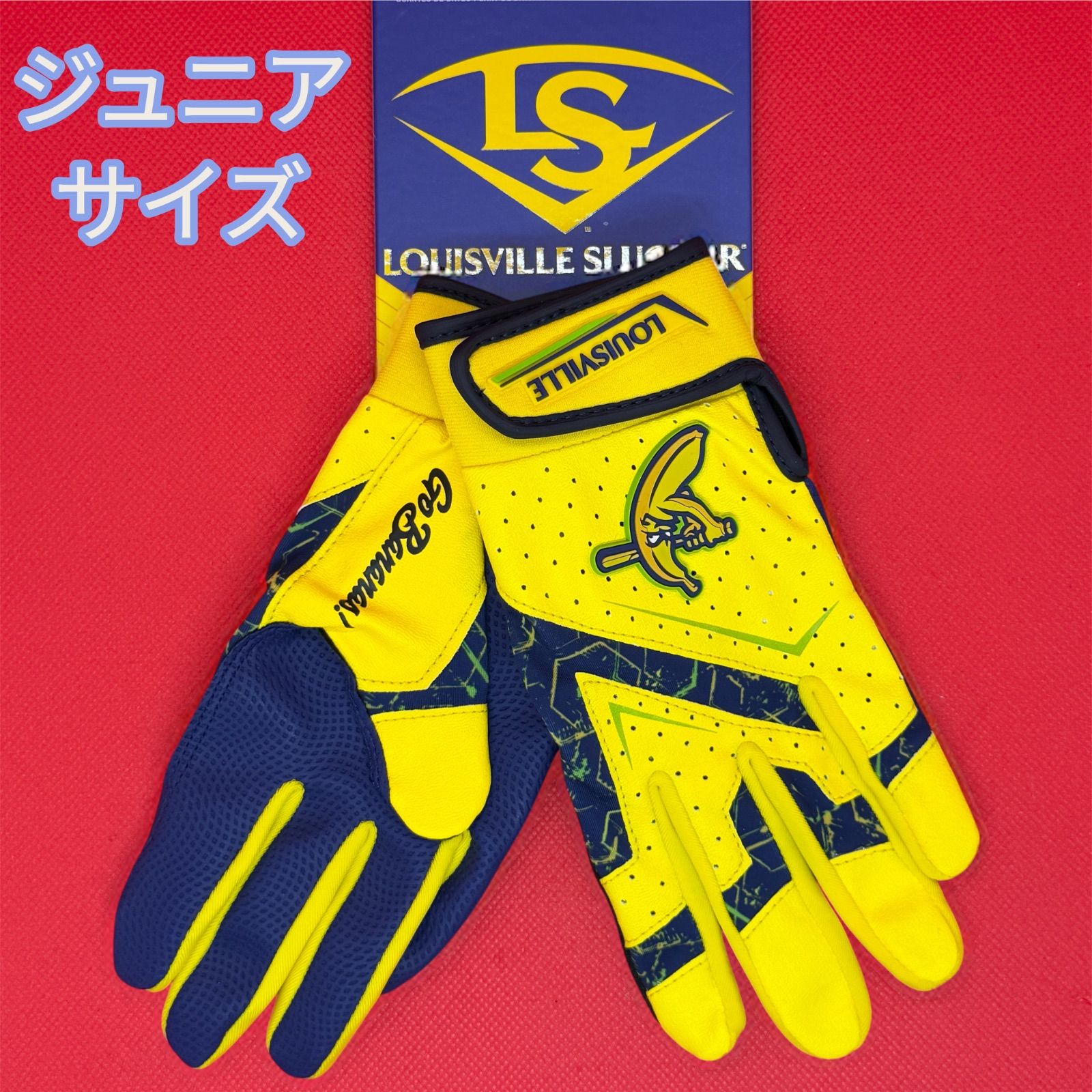 ジュニアサイズ バッティンググローブ ルイスビルスラッガ－ サバンナ 