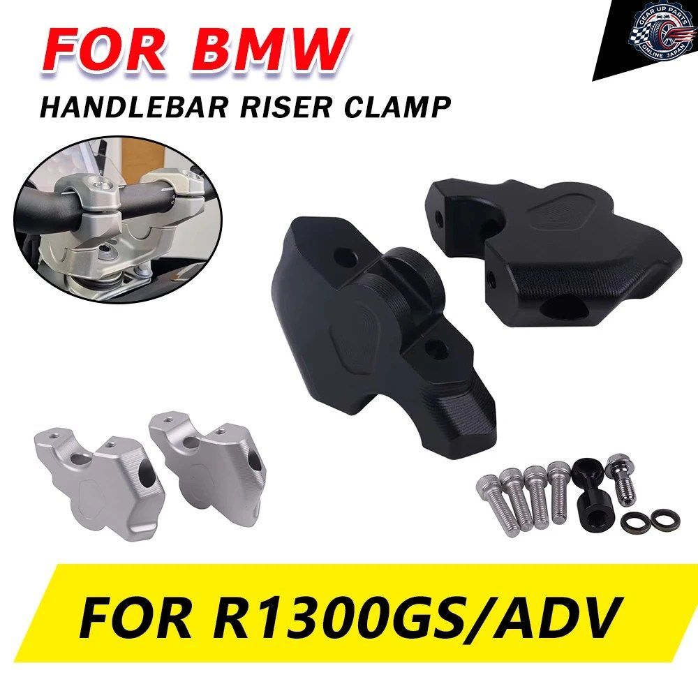 BMW R1300GS ADVENTURE ADV 2025用モーターサイクルハンドルバーライザーバーマウントハンドルクランプ